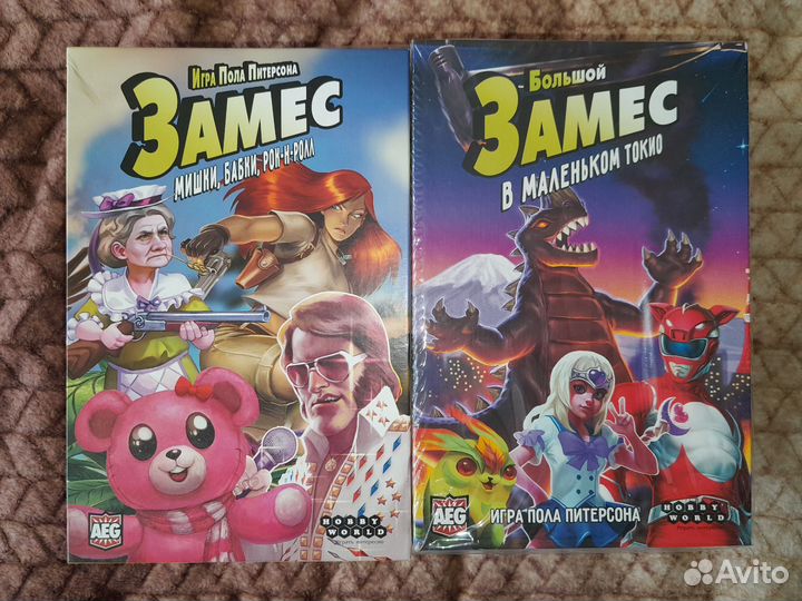 Замес настольная игра