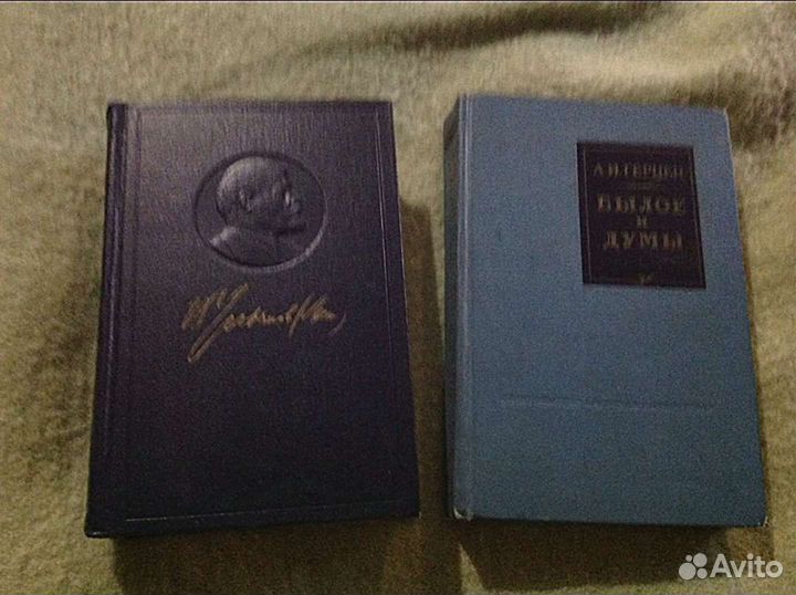 Ленин Собрание сочинений в 30 томах и 1917, Герцен