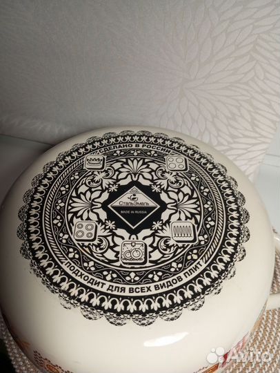 Кастрюля эмалированная 4 литра