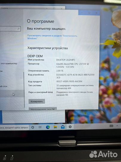 Планшет dexp Ursus Z210 (118463)