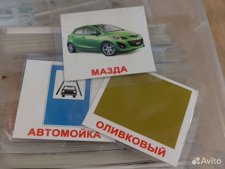 Карты Домана обучающие