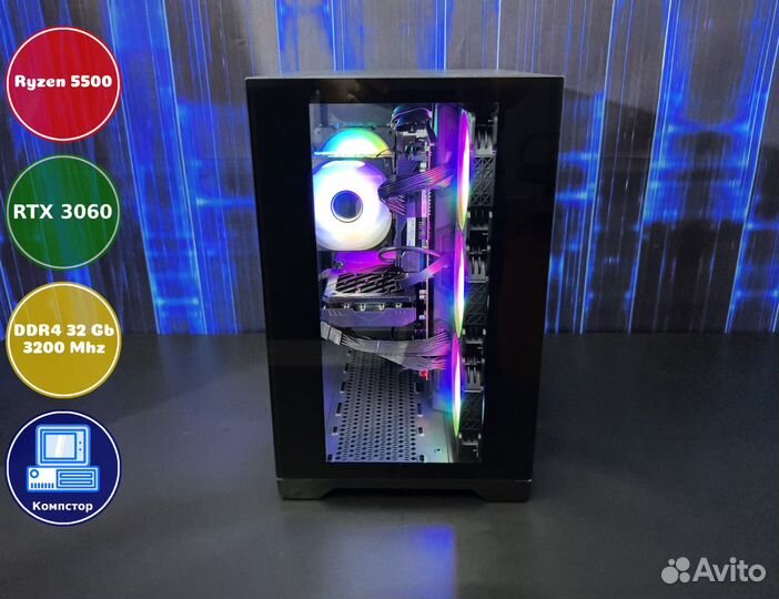 Системник игровой AMD5500-RTX3050-32DDR4-ZVK96-A520