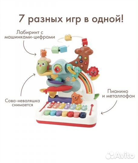 Развивающие игрушки