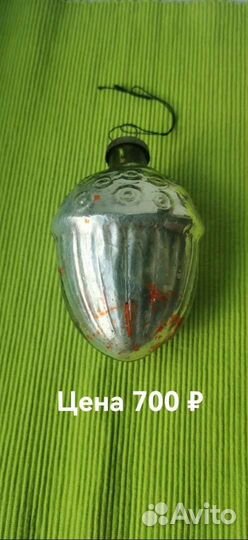 Ёлочные игрушки. Шишка, жёлудь гиганты. СССР