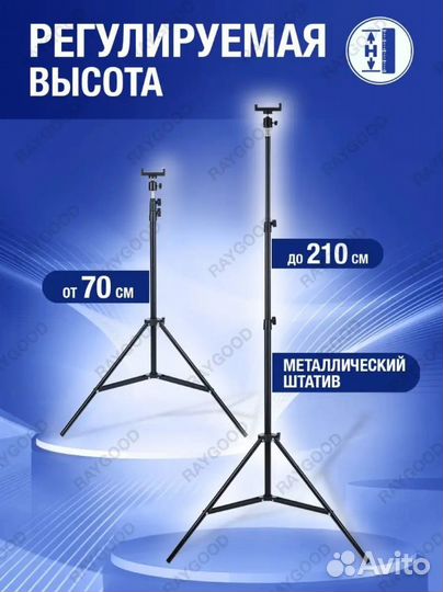 Штатив универсальный 4 в 1. новый