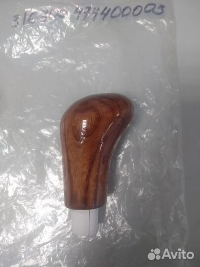 Ручка кпп дерево (для А/М УАЗ патриот 2017 М.Г.)