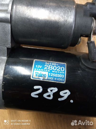 Стартер Хундай элантра