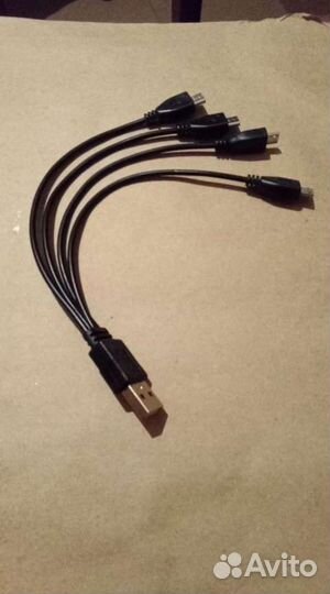 Кабель для зарядки аккумуляторов