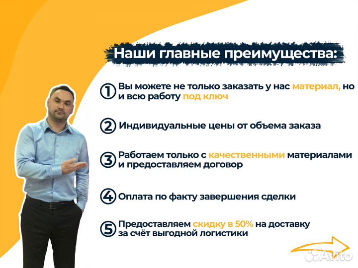 Фанера Осб 9 12 мм