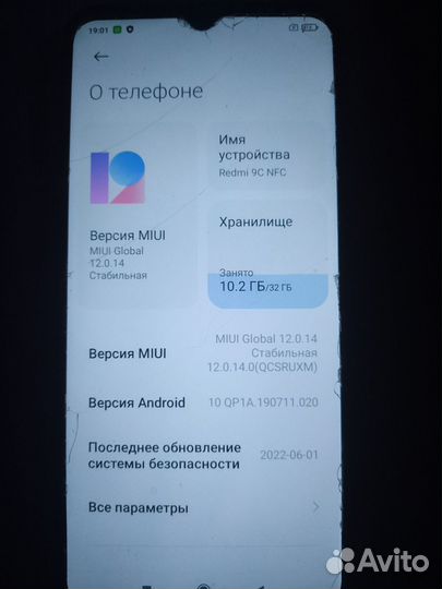 Xiaomi Redmi 9C (NFC), 3/32 ГБ