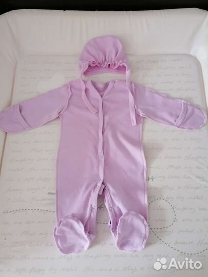 Комплект на выписку