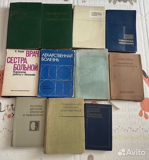 Книги по медицине