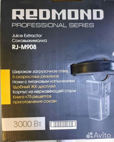 Соковыжималка супер