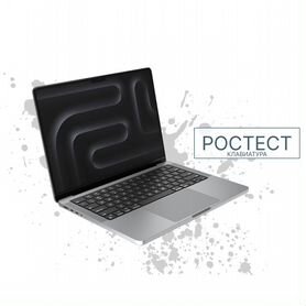 Macbook Pro 16 m3 Max 36gb 512gb Ростест/сша