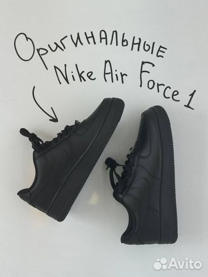 Nike air force Оригинал