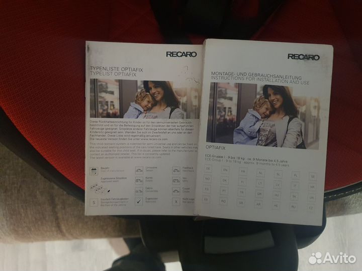 Детское автокресло Recaro OptiaFix
