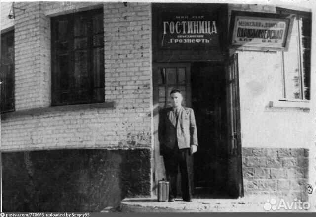 Грозный советских времен, более 1 тыс фотографий объявление продам