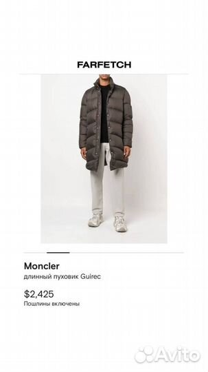 Пуховик Moncler новый