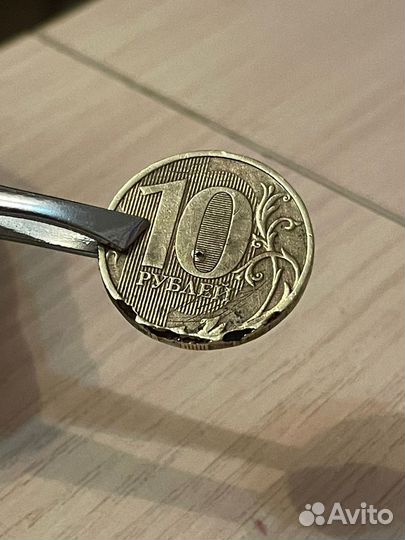 Монета с браком 10 р