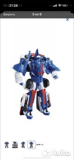 Трансформер Тобот детективы галактики Максимус Ви