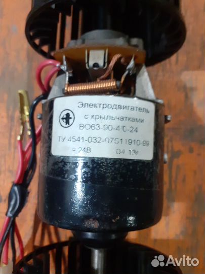 Электромотор отопителя на 24 вольта