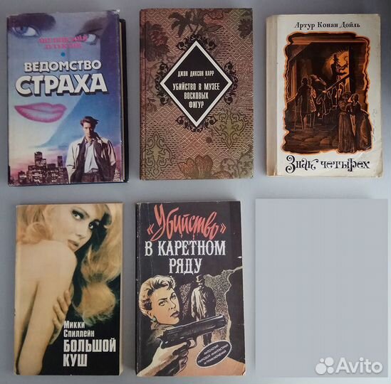 Зарубежный детектив