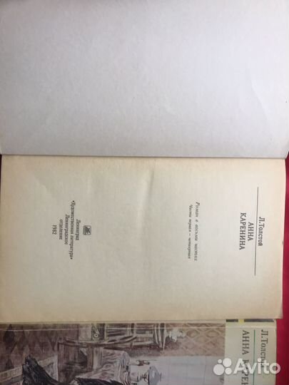 Старая книга