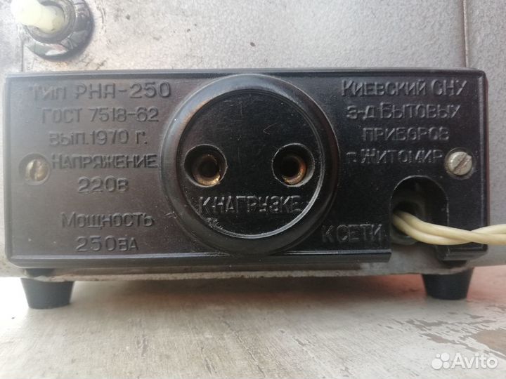 Трансформаторы можно регулировать напр. 180-250 В