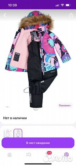 Зимний костюм для девочки 98-104nikastyle