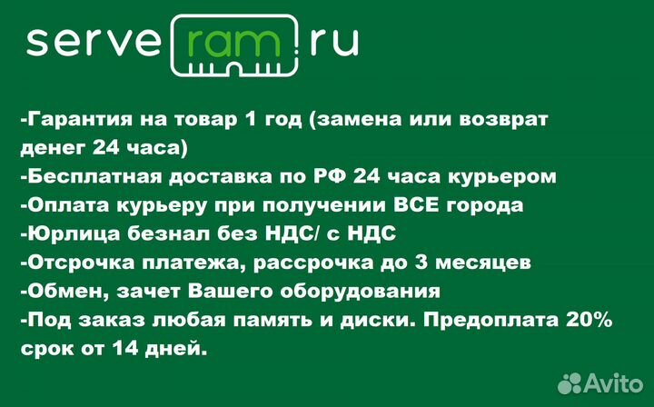 SSD Intel P3700 800Гб PCIe 10dpwd