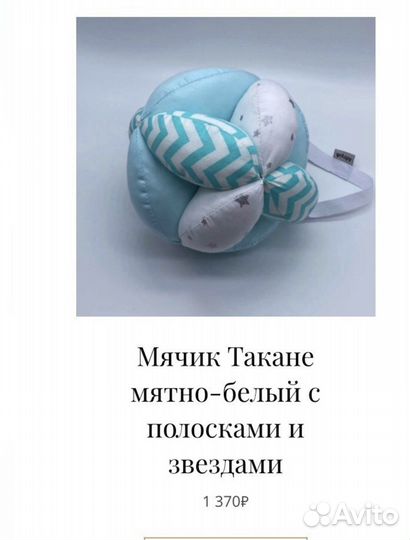 Тренажер для детей