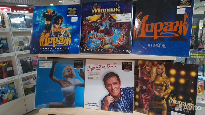 Винил Россия - Эстрада и Поп-музыка (апрель)