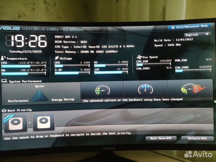 Игровой компьютер