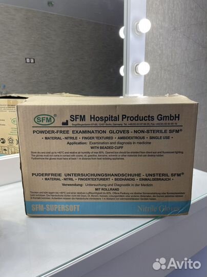 Перчатки нитриловые SFM размер M Германия