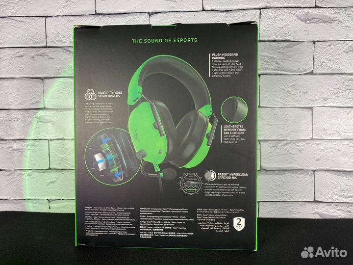 Наушники Razer BlackShark V2 X