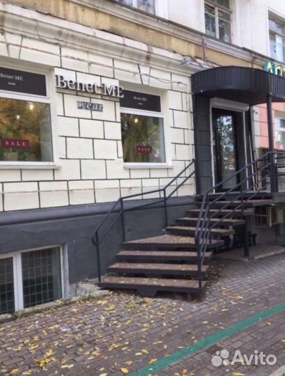 Продавец-консультант