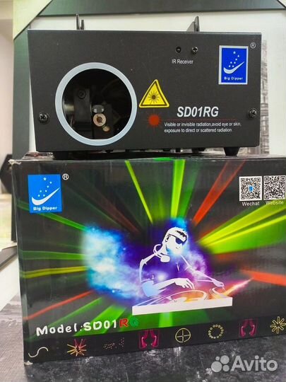 Лазерный проектор Big Dipper SD01RG