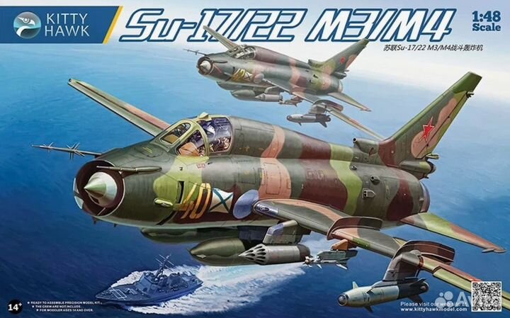 Модель самолета Су-17 / 22 Kitty Hawk 1/48