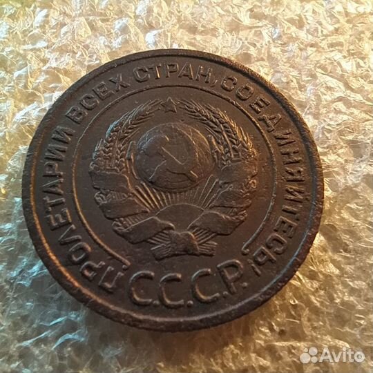 Монеты СССР