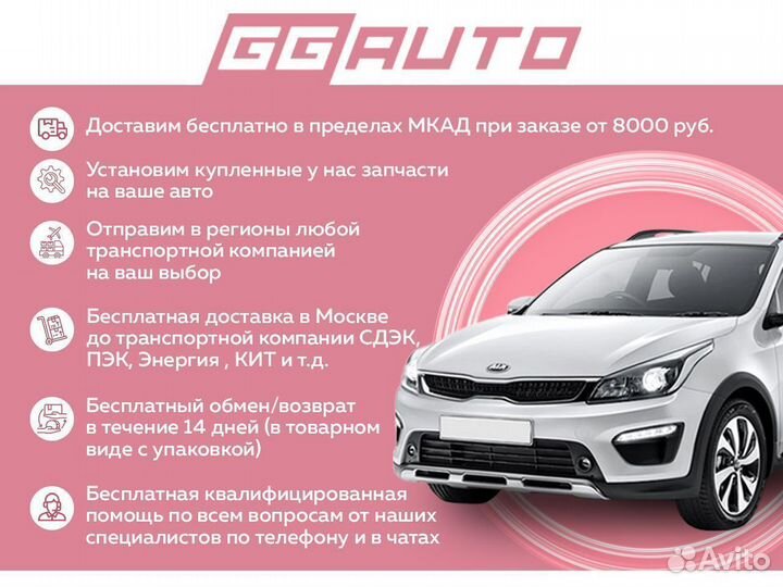 Передний бампер kia optima luxe 2015-2018