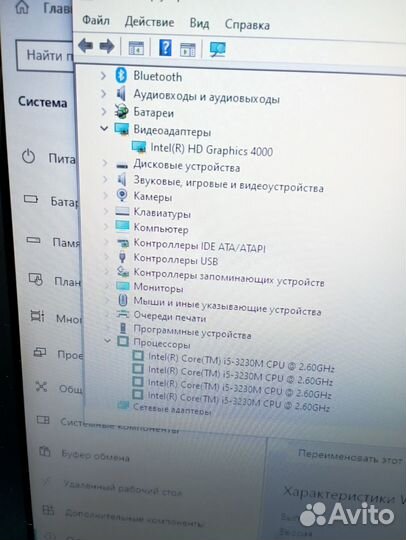 Lenovo, i5+16гб Ram+17 дюймов