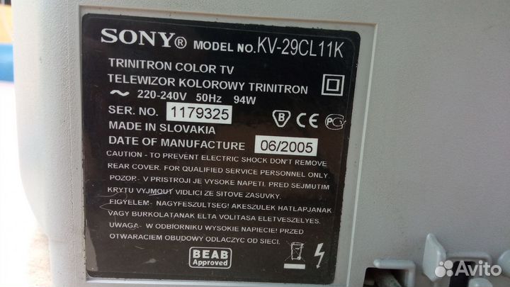 Телевизор sony trinitron