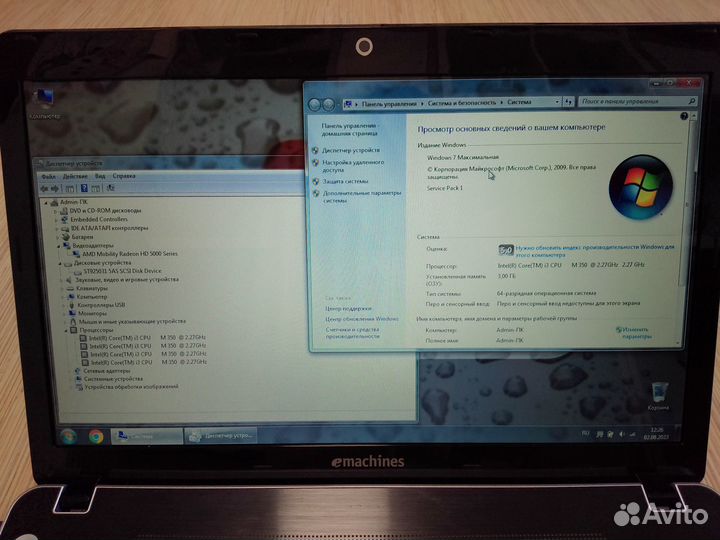 EMachines на Core i3