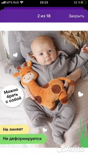 Грелка детская