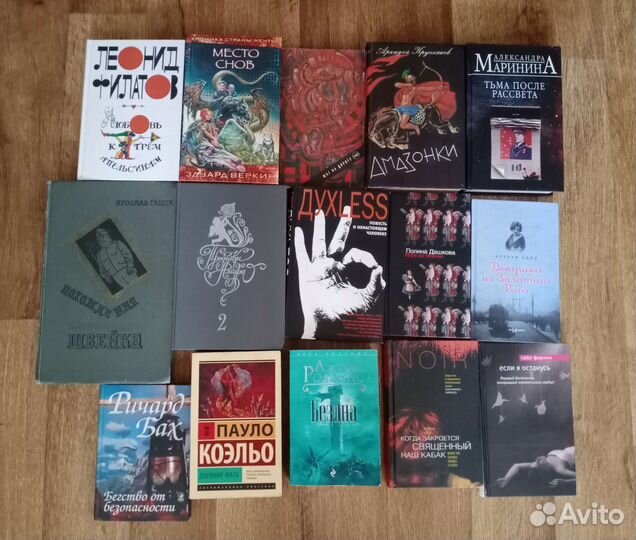 Фантастика. Детективы. Романы. (60 книг)