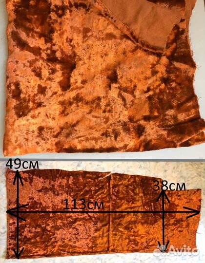 СССР Плюш, генеральская шерсть