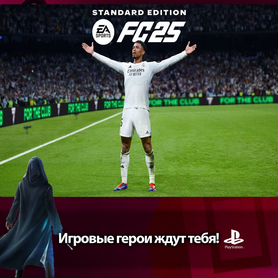 EA FC 25 (FIFA 25) PS5 PS4