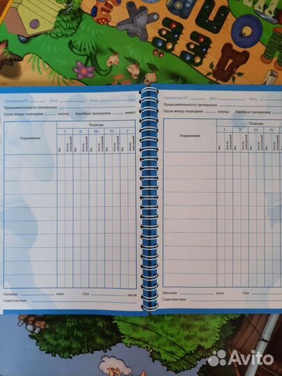 Тренировочный дневник спорт