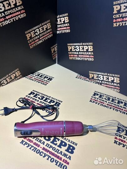 Миксер polaris