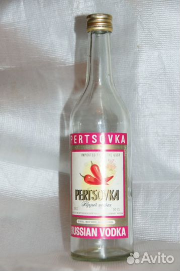 Бутылка 0,5 л из под перцовки времен СССР